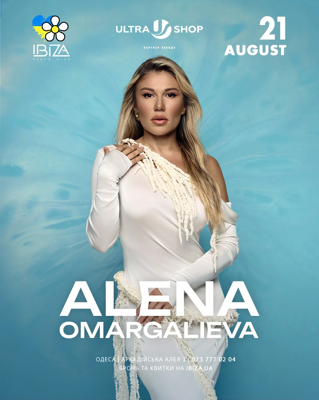 ALENA OMARGALIEVA