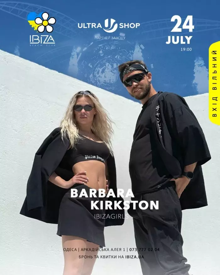 BARBARA & KIRKSTON