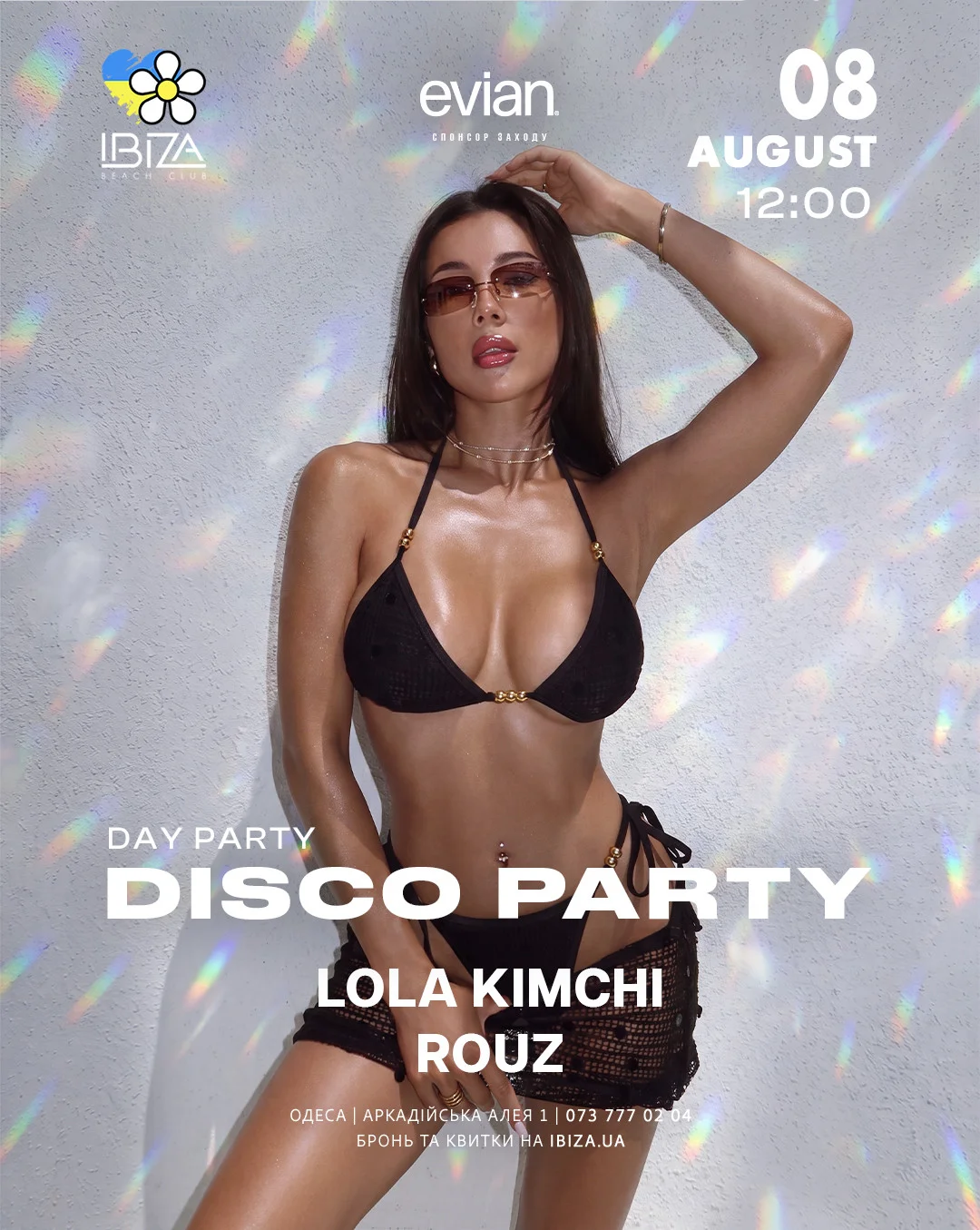 Disco Day Party