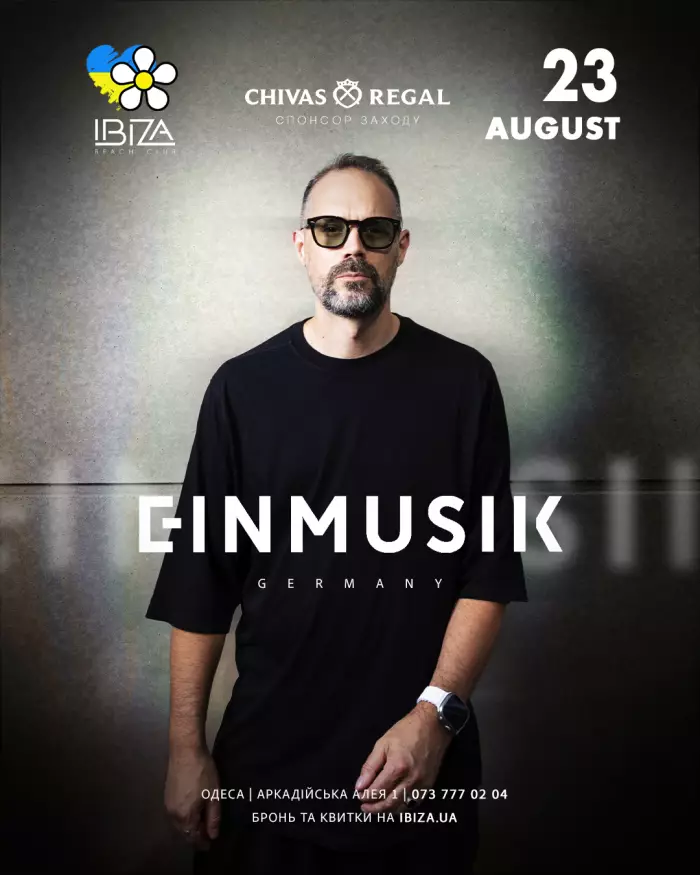 EINMUSIK