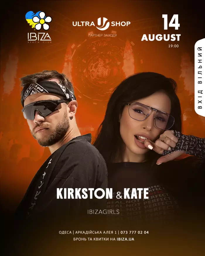 KIRKSTON & KATE