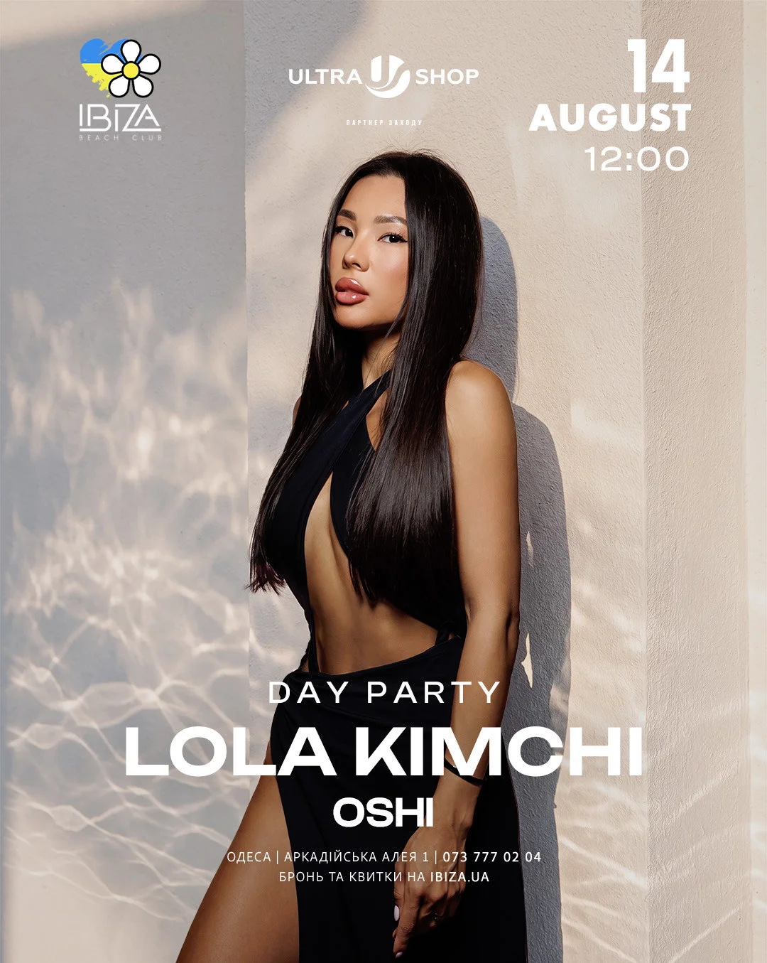 LOLA KIMCHI