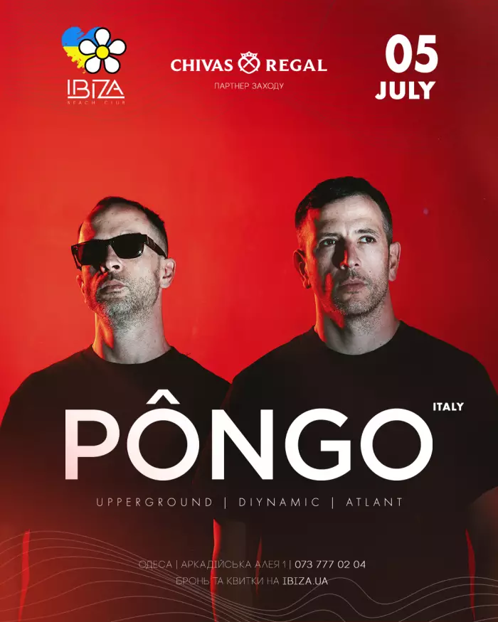 PONGO