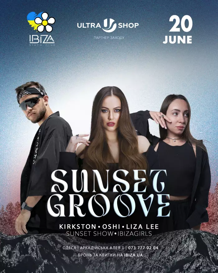 SUNSET GROOVE